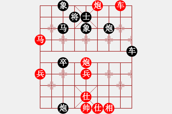 象棋棋譜圖片：快意象棋(5段)-勝-江浙王(5段) - 步數(shù)：50 