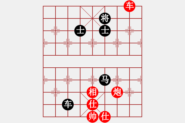 象棋棋谱图片：象甲第一轮浙江赵鑫鑫红先和黑龙江陶汉明 - 步数：110 