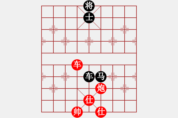 象棋棋谱图片：象甲第一轮浙江赵鑫鑫红先和黑龙江陶汉明 - 步数：140 