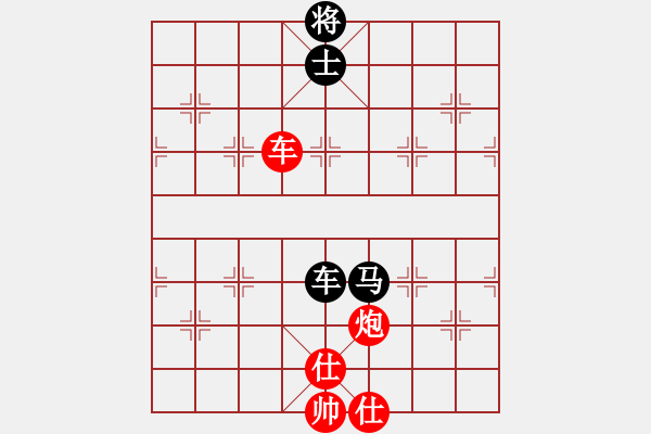 象棋棋谱图片：象甲第一轮浙江赵鑫鑫红先和黑龙江陶汉明 - 步数：144 