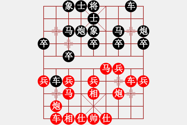 象棋棋譜圖片：孫勇征 先和 謝巋 - 步數(shù)：20 