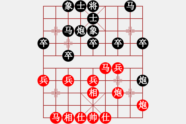 象棋棋譜圖片：孫勇征 先和 謝巋 - 步數(shù)：26 