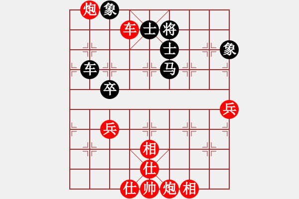 象棋棋谱图片：马踏群雄(7段)-胜-庞军(8段) - 步数：100 