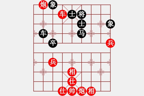 象棋棋谱图片：马踏群雄(7段)-胜-庞军(8段) - 步数：110 