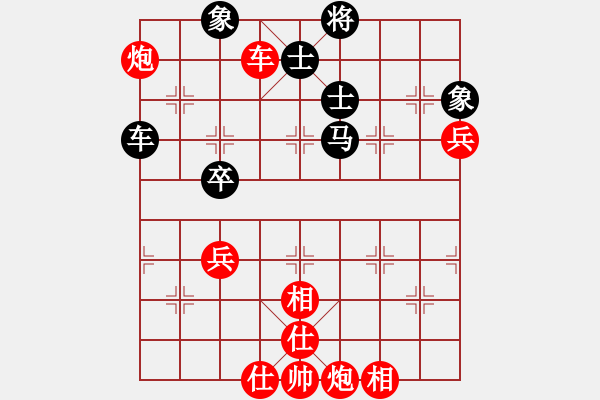 象棋棋谱图片：马踏群雄(7段)-胜-庞军(8段) - 步数：120 