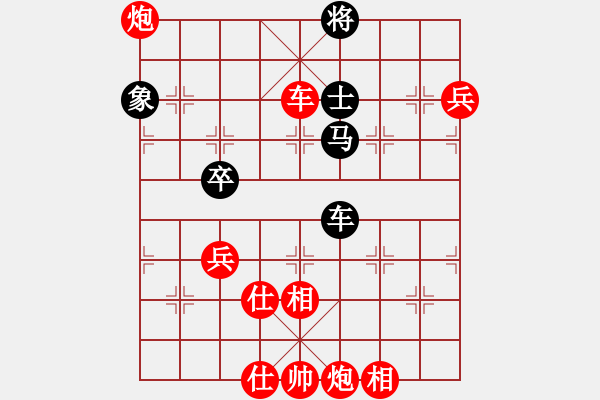 象棋棋谱图片：马踏群雄(7段)-胜-庞军(8段) - 步数：130 