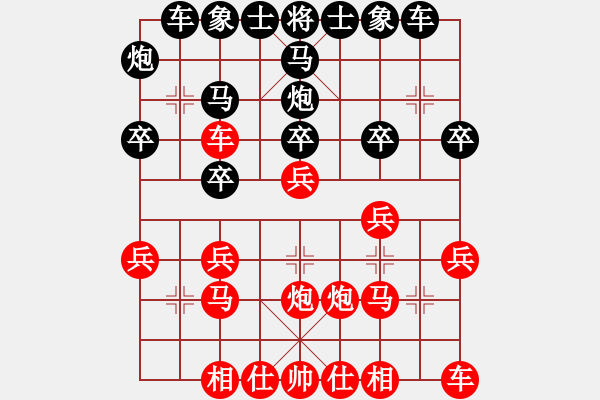 象棋棋谱图片：马踏群雄(7段)-胜-庞军(8段) - 步数：20 