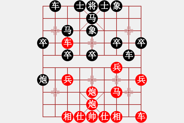 象棋棋谱图片：马踏群雄(7段)-胜-庞军(8段) - 步数：30 