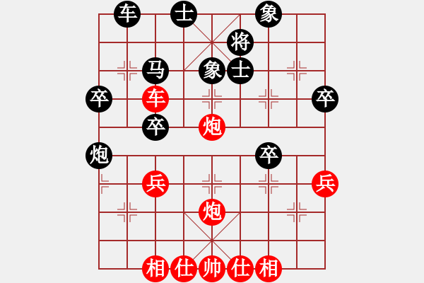 象棋棋谱图片：马踏群雄(7段)-胜-庞军(8段) - 步数：50 