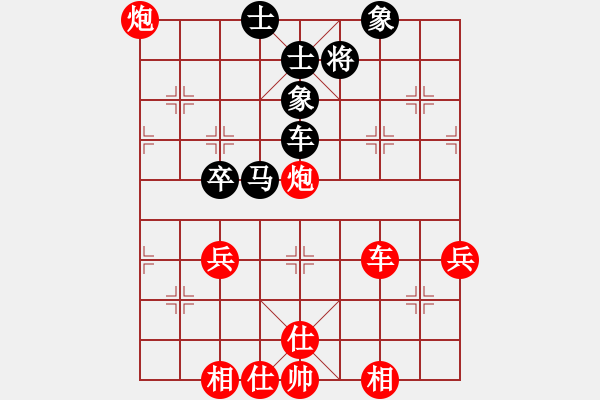 象棋棋谱图片：马踏群雄(7段)-胜-庞军(8段) - 步数：80 