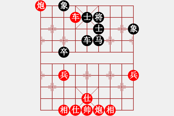 象棋棋谱图片：马踏群雄(7段)-胜-庞军(8段) - 步数：90 
