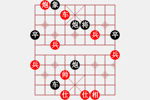 象棋棋谱图片：境之谷沈阳王天一Vs四川双流黄龙溪郑一泓 - 步数：115 