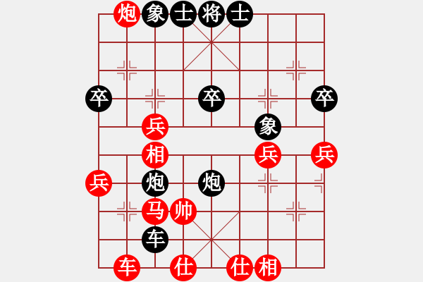 象棋棋谱图片：境之谷沈阳王天一Vs四川双流黄龙溪郑一泓 - 步数：60 