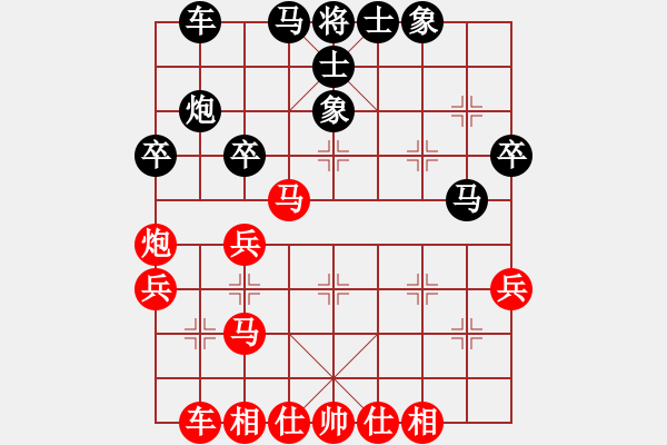 象棋棋譜圖片：彩星[173306169] -VS- 風箏[398229738] - 步數(shù)：40 