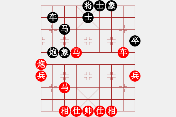 象棋棋譜圖片：彩星[173306169] -VS- 風箏[398229738] - 步數(shù)：50 