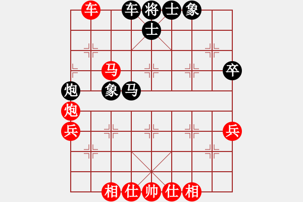 象棋棋譜圖片：彩星[173306169] -VS- 風箏[398229738] - 步數(shù)：60 