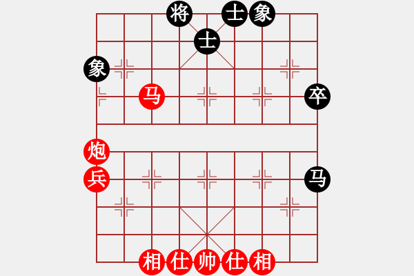 象棋棋譜圖片：彩星[173306169] -VS- 風箏[398229738] - 步數(shù)：70 