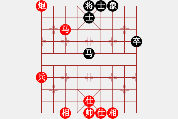 象棋棋譜圖片：彩星[173306169] -VS- 風箏[398229738] - 步數(shù)：80 