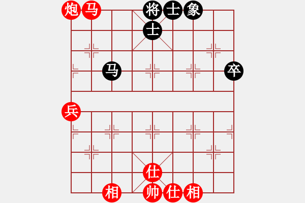 象棋棋譜圖片：彩星[173306169] -VS- 風箏[398229738] - 步數(shù)：83 