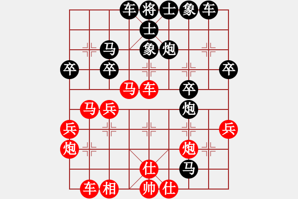 象棋棋譜圖片：樊癲子gg[紅] -VS- bbboy002[黑] - 步數(shù)：40 