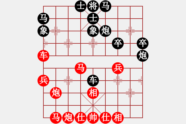 象棋棋譜圖片：2米30 - 步數：40 