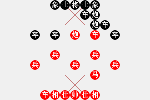 象棋棋譜圖片：青島棋迷(9級)-和-棋瘋(月將) - 步數(shù)：30 