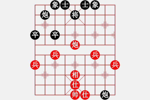 象棋棋譜圖片：青島棋迷(9級)-和-棋瘋(月將) - 步數(shù)：50 