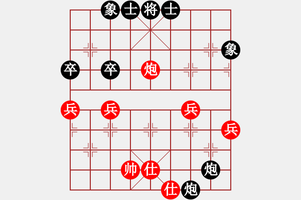 象棋棋譜圖片：青島棋迷(9級)-和-棋瘋(月將) - 步數(shù)：60 