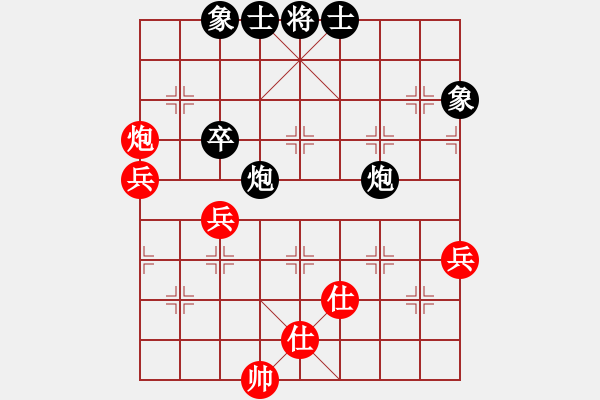 象棋棋譜圖片：青島棋迷(9級)-和-棋瘋(月將) - 步數(shù)：70 