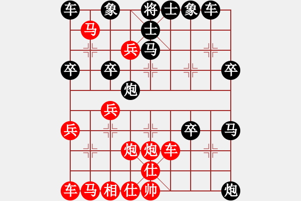 象棋棋譜圖片：真牛(5段)-負(fù)-蘭州糧(9段) - 步數(shù)：40 