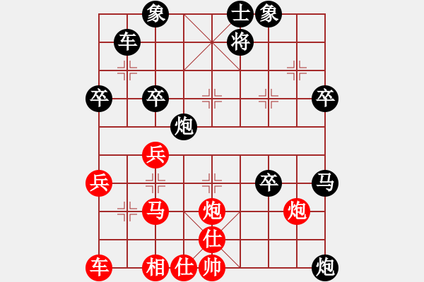 象棋棋譜圖片：真牛(5段)-負(fù)-蘭州糧(9段) - 步數(shù)：50 