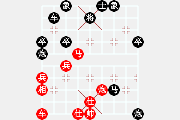 象棋棋譜圖片：真牛(5段)-負(fù)-蘭州糧(9段) - 步數(shù)：60 