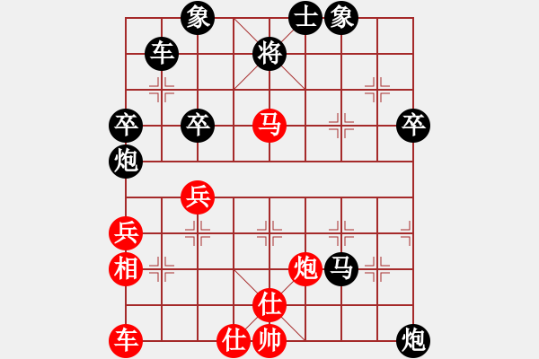 象棋棋譜圖片：真牛(5段)-負(fù)-蘭州糧(9段) - 步數(shù)：61 