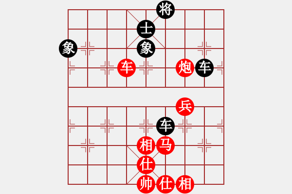 象棋棋譜圖片：華山論劍2011-11-20對(duì)局 鵬云(風(fēng)魔)-和-豬肉燉米線(無(wú)極) - 步數(shù)：140 