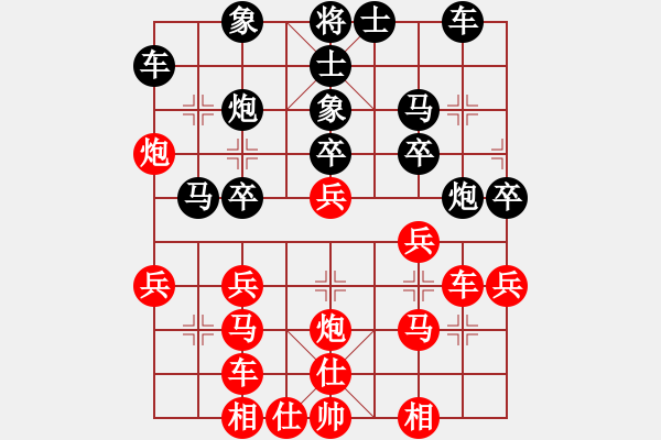 象棋棋譜圖片：華山論劍2011-11-20對(duì)局 鵬云(風(fēng)魔)-和-豬肉燉米線(無(wú)極) - 步數(shù)：30 