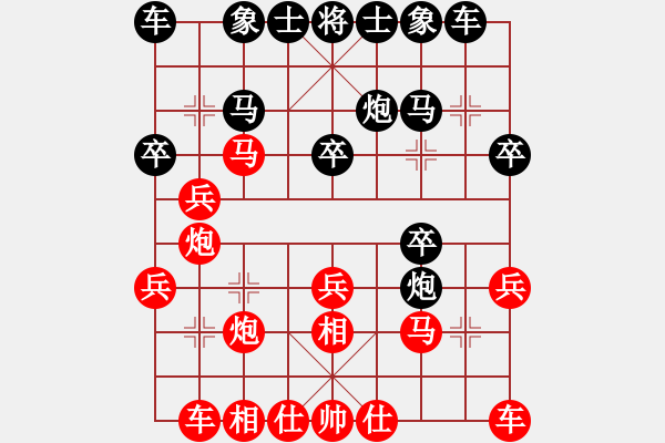 象棋棋譜圖片：火焰寶寶(8級)-勝-阿凡提(4段) - 步數(shù)：30 