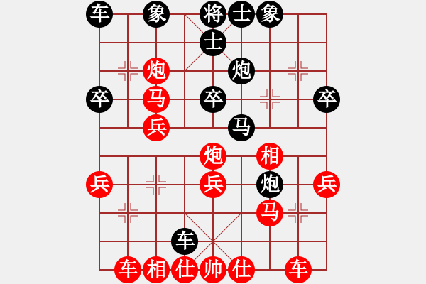 象棋棋譜圖片：火焰寶寶(8級)-勝-阿凡提(4段) - 步數(shù)：40 