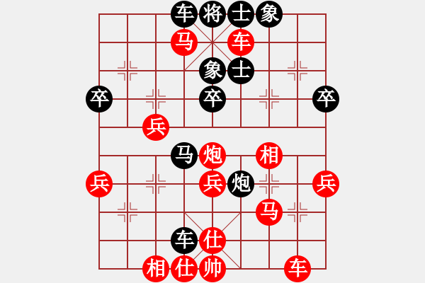 象棋棋譜圖片：火焰寶寶(8級)-勝-阿凡提(4段) - 步數(shù)：50 