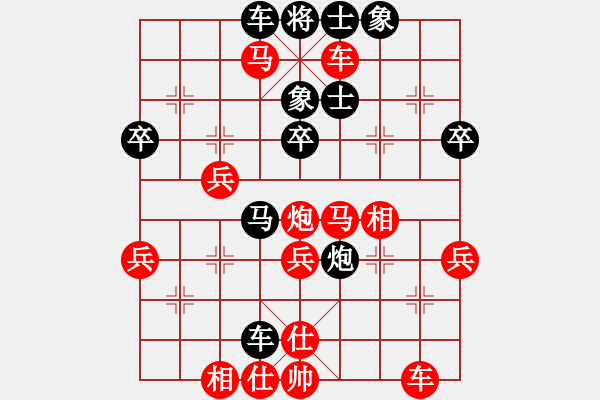 象棋棋譜圖片：火焰寶寶(8級)-勝-阿凡提(4段) - 步數(shù)：51 