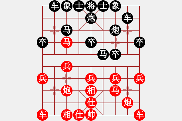 象棋棋譜圖片：湖南衡山曾吳奈VS快棋霸主(2015-8-1) - 步數(shù)：20 