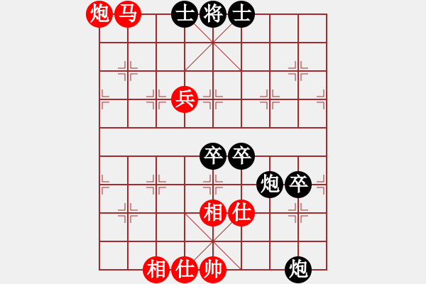 象棋棋譜圖片：久久戰(zhàn)高一(月將)-和-華山風(fēng)云(9段) - 步數(shù)：100 