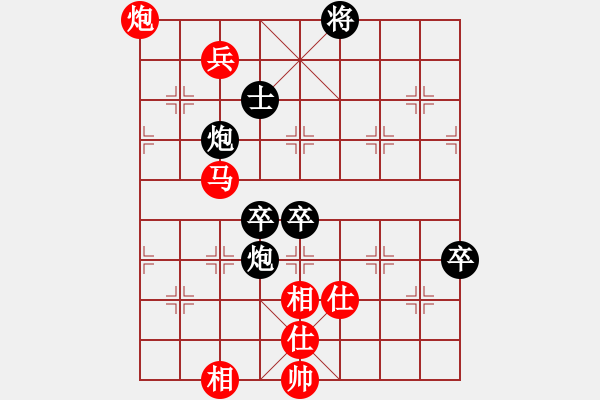 象棋棋譜圖片：久久戰(zhàn)高一(月將)-和-華山風(fēng)云(9段) - 步數(shù)：130 