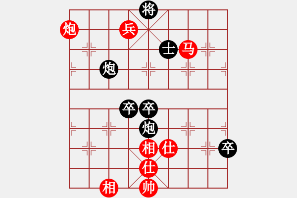 象棋棋譜圖片：久久戰(zhàn)高一(月將)-和-華山風(fēng)云(9段) - 步數(shù)：140 