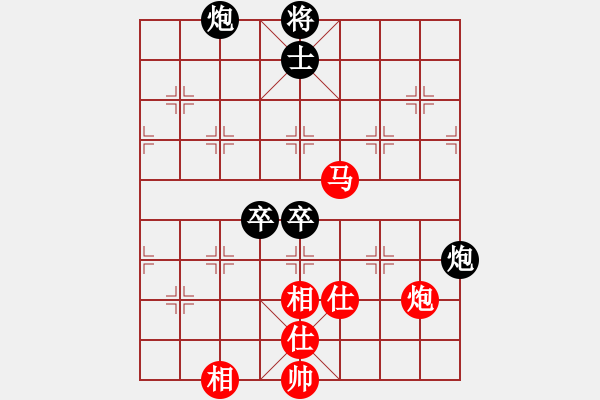 象棋棋譜圖片：久久戰(zhàn)高一(月將)-和-華山風(fēng)云(9段) - 步數(shù)：160 