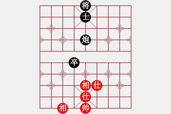 象棋棋譜圖片：久久戰(zhàn)高一(月將)-和-華山風(fēng)云(9段) - 步數(shù)：170 