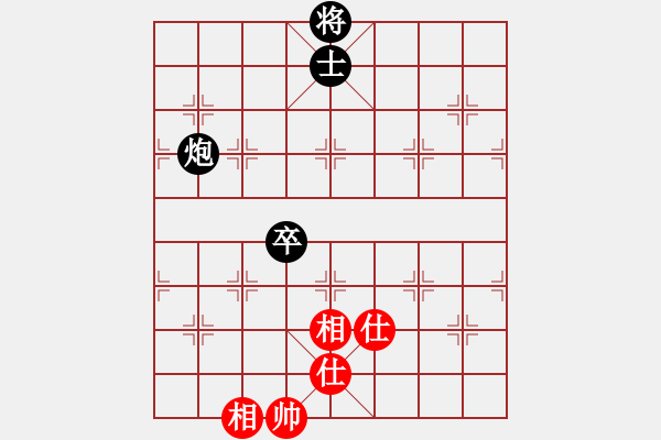 象棋棋譜圖片：久久戰(zhàn)高一(月將)-和-華山風(fēng)云(9段) - 步數(shù)：172 