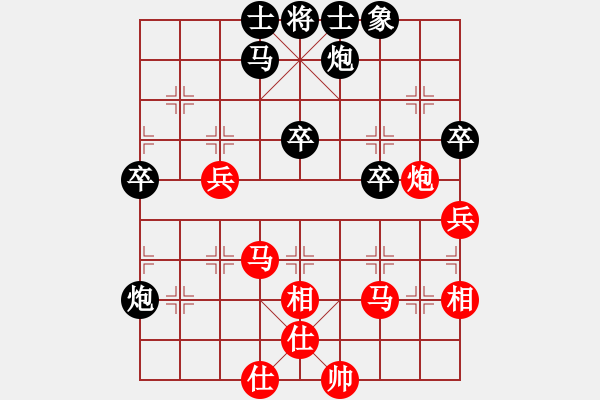 象棋棋譜圖片：久久戰(zhàn)高一(月將)-和-華山風(fēng)云(9段) - 步數(shù)：50 