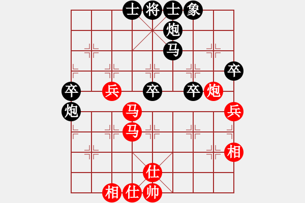 象棋棋譜圖片：久久戰(zhàn)高一(月將)-和-華山風(fēng)云(9段) - 步數(shù)：60 