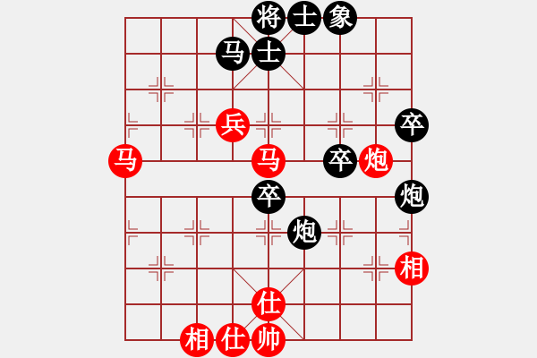 象棋棋譜圖片：久久戰(zhàn)高一(月將)-和-華山風(fēng)云(9段) - 步數(shù)：70 