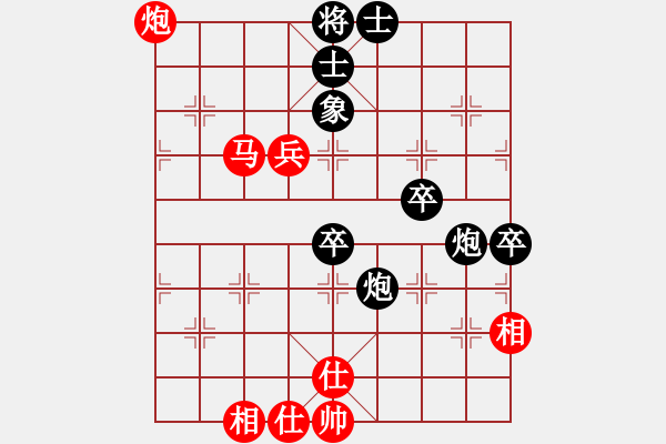 象棋棋譜圖片：久久戰(zhàn)高一(月將)-和-華山風(fēng)云(9段) - 步數(shù)：80 